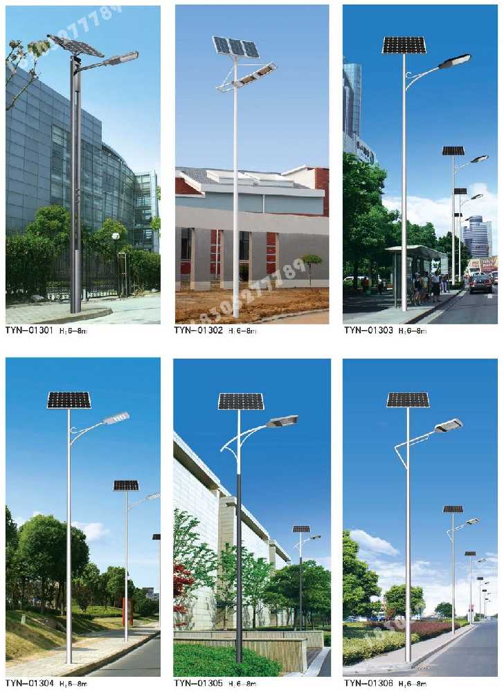 莲都区市政道路太阳能路灯